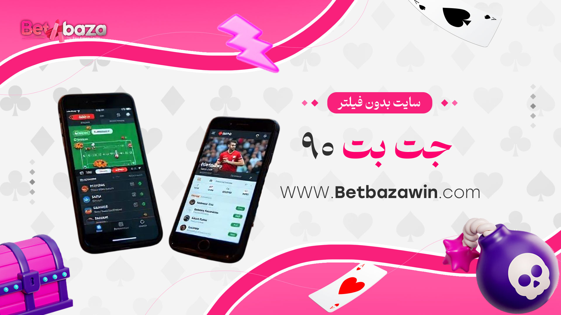 سایت-بدون-فیلتر-جت-بت-۹۰